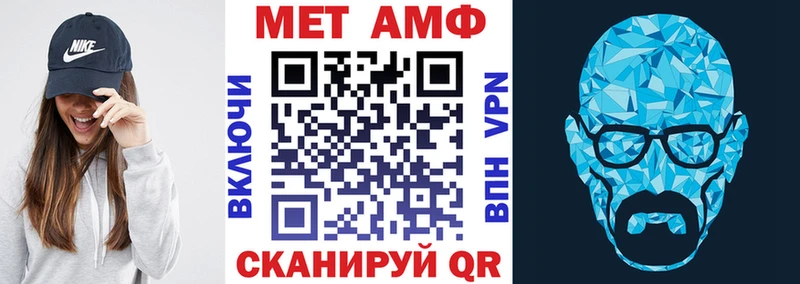 Amphetamine 98% где купить наркоту Находка