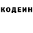 ГЕРОИН хмурый Grant Wallace