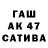 АМФЕТАМИН 97% orm woden