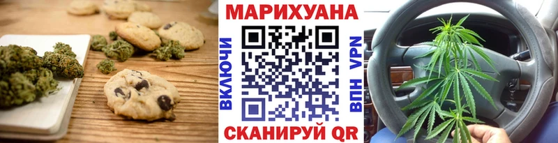 купить   Находка  Canna-Cookies конопля 