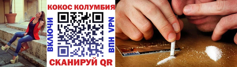 COCAIN Боливия  где купить наркоту  Находка 