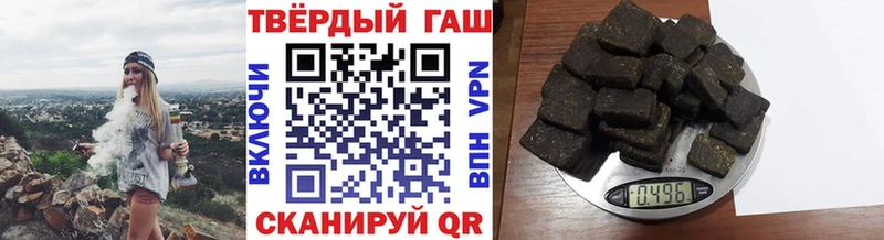 цена   Находка  Гашиш убойный 