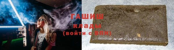 кристаллы Алексеевка