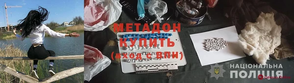 кристаллы Алексеевка