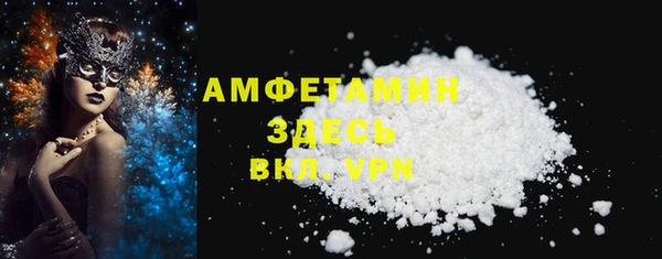 MESCALINE Новокубанск