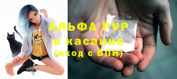 бутират Алексин