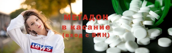 кристаллы Алексеевка