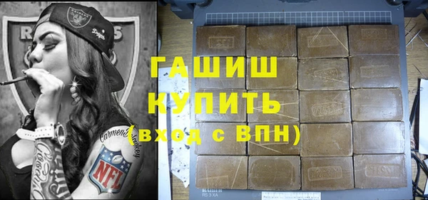 кристаллы Алексеевка