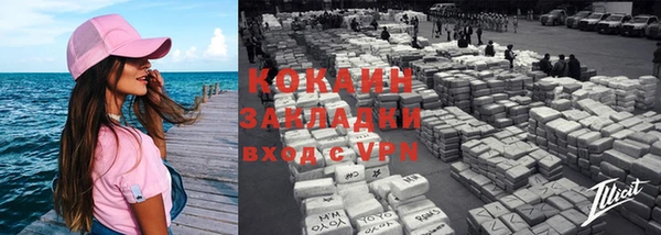 бутират Алексин