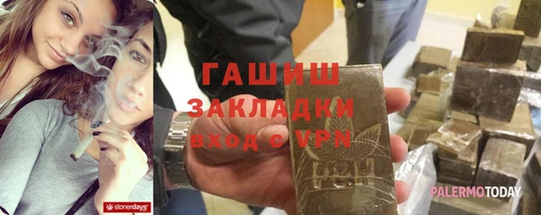 прущий лед Алзамай