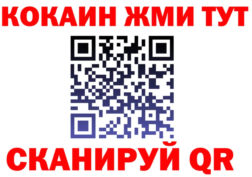 APVP Соль зеркало площадка МЕГА Находка