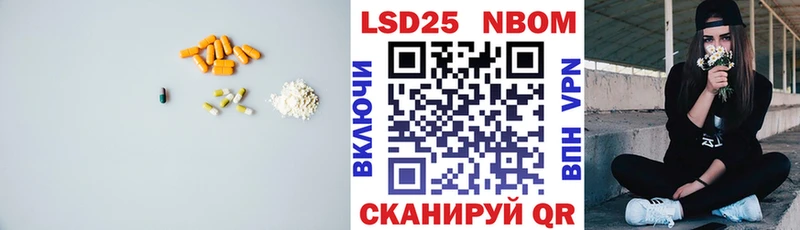 LSD-25 экстази кислота  Находка 
