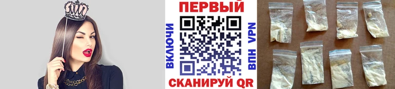 Первитин кристалл Находка