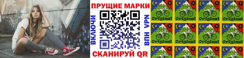Наркотические марки 1,8мг  гидра tor  Находка 