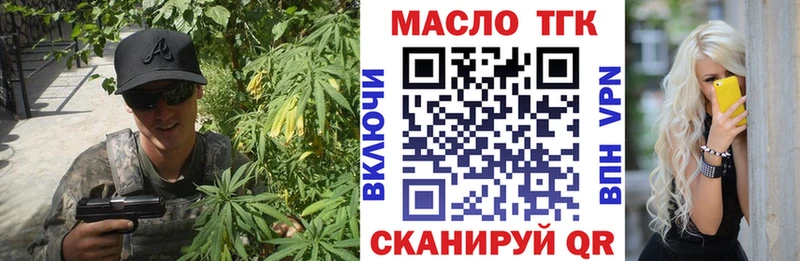 MEGA как войти  купить наркоту  Находка  ТГК вейп с тгк 